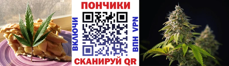 Cannafood конопля  площадка формула  Петропавловск-Камчатский 