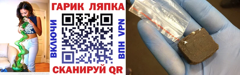 купить   Петропавловск-Камчатский  Гашиш VHQ 