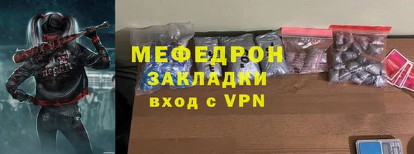 кокаин премиум Богородицк