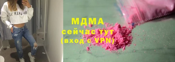 кокаин премиум Богородицк