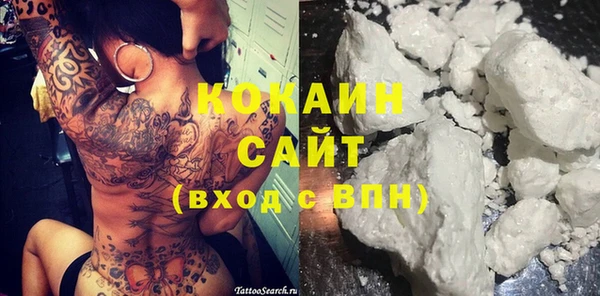 COCAINE Богданович
