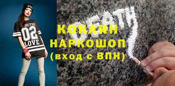кокаин премиум Богородицк