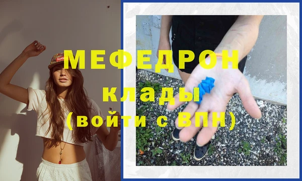 COCAINE Богданович