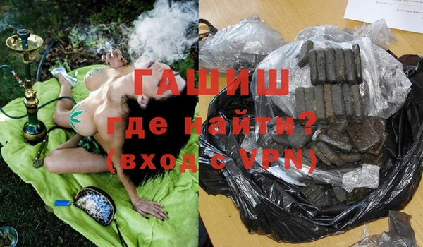 кокаин премиум Богородицк