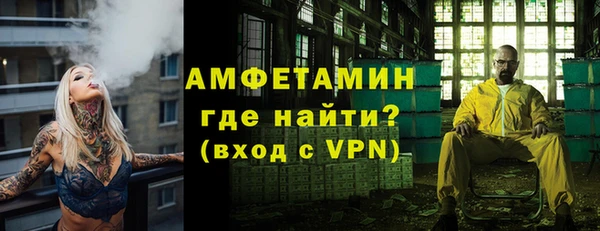 кокаин премиум Богородицк