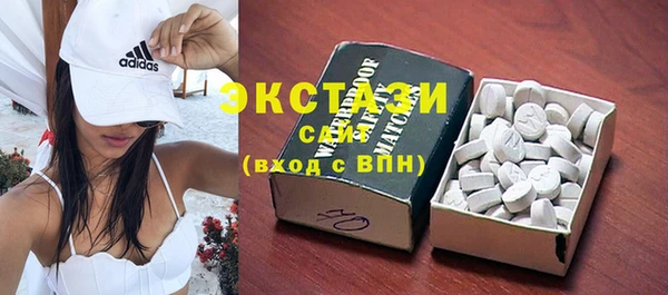 COCAINE Богданович