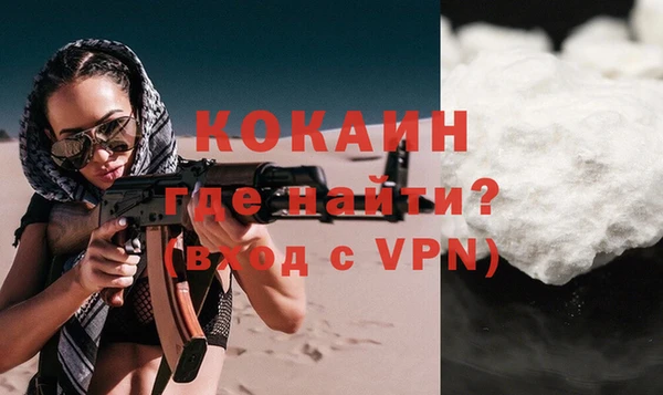 COCAINE Богданович