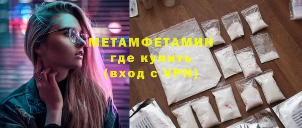 кокаин премиум Богородицк
