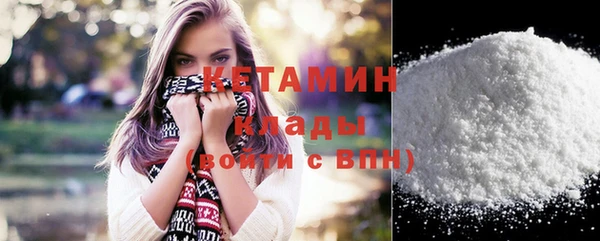 COCAINE Богданович