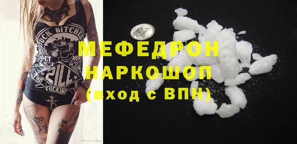 кокаин премиум Богородицк