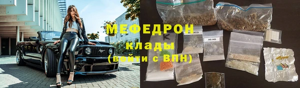 COCAINE Богданович