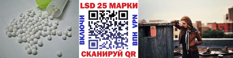 mega вход  Петропавловск-Камчатский  даркнет официальный сайт  Лсд 25 экстази кислота 