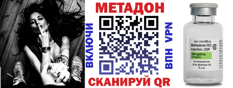 МЕТАДОН мёд  Петропавловск-Камчатский 