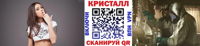купить закладку  Петропавловск-Камчатский  Метамфетамин винт 