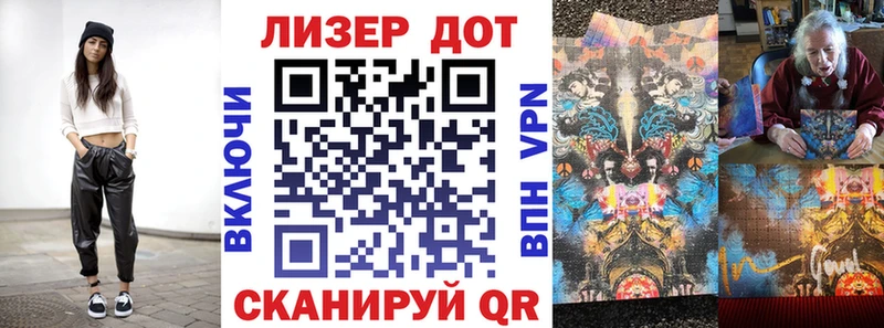 дарнет шоп  Петропавловск-Камчатский  Наркотические марки 1500мкг 